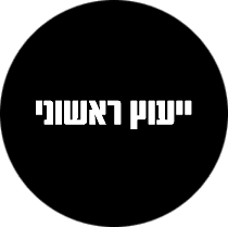 עורך דין תאונות דרכים