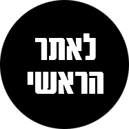 עורך דין לענייני תעבורה