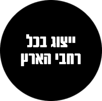 ייצוג עורך דין לענייני תעבורה
